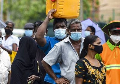 سريلانكا تعلن رسميًا انهيار اقتصاد البلاد