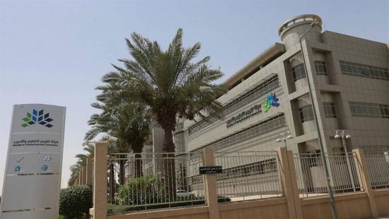 الكشف عن مواعيد إعلان نتائج التحصيل الدراسي بالسعودية