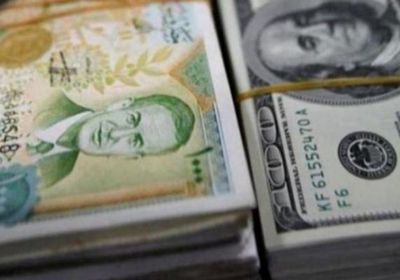 ثبات سعر الدولار في سوريا بالسوقين الرسمية والسوداء
