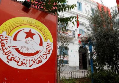 رفض تونسي لإصلاحات صندوق النقد الدولي
