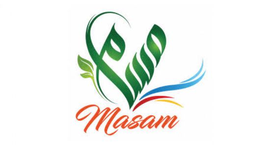 ملك السعودية يمدد مهام مشروع مسام