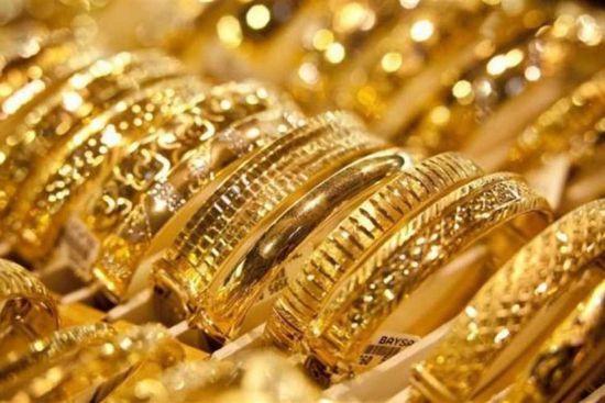 أسعار الذهب اليوم السبت 25-6-2022 في اليمن