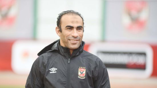 حقيقة الاستغناء عن سيد عبد الحفيظ في النادي الأهلي