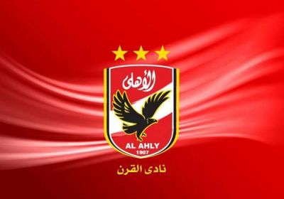 تحرك جديد من الأهلي بشأن أزمة نهائي أفريقيا