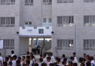 سلمان للإغاثة ينتهي من تأهيل مدرسة بئر ناصر في لحج