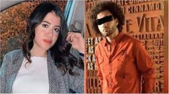 موعد محاكمة قاتل نيرة أشرف طالبة المنصورة
