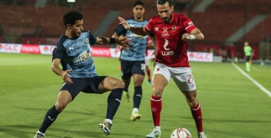 بث مباشر.. الأهلي وبيراميدز في كأس مصر