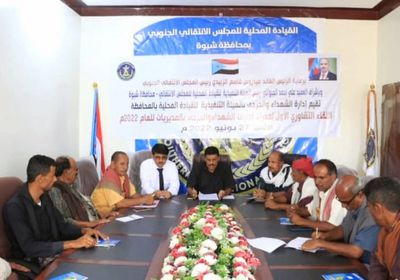 انتقالي شبوة: أسر الشهداء والجرحى أمانة بأعناق الجميع