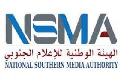 إعلان الفائز بمسابقة اختيار اسم إذاعة القرآن الكريم