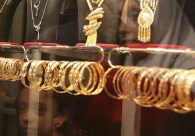 نزول أسعار الذهب بالأسواق المحلية في مصر