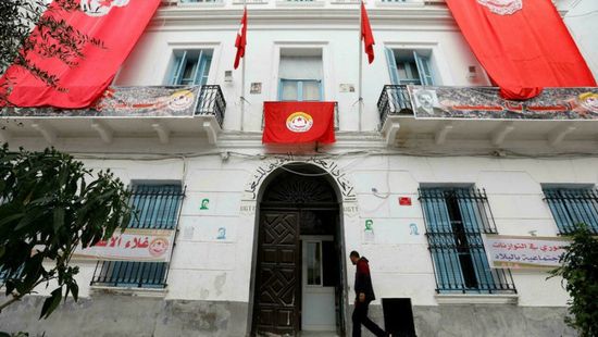 تونس تبحث مع البنك الأوروبي سبل التعاون المشترك