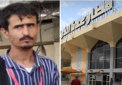 ضابط بجوازات مطار عدن بين شهداء تفجير خورمكسر
