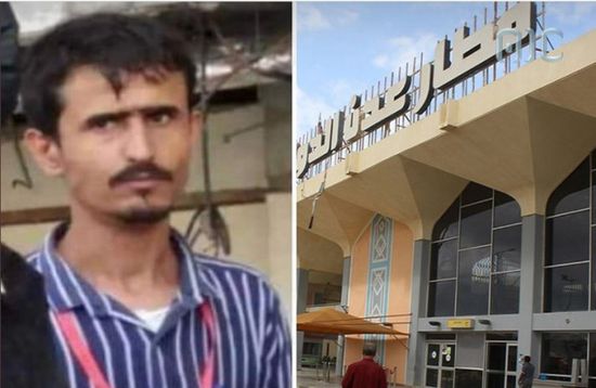 ضابط بجوازات مطار عدن بين شهداء تفجير خورمكسر