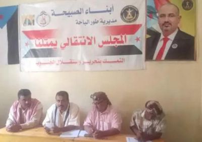 "انتقالي طورالباحة" يقرر تكريم سعيد قرعة لدوره النضالي