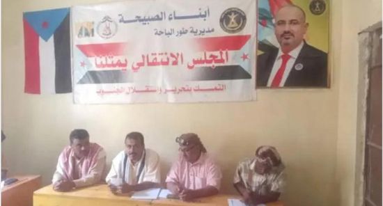 "انتقالي طورالباحة" يقرر تكريم سعيد قرعة لدوره النضالي