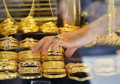 تراجعات قوية لأسعار الذهب في مصر