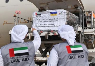 في لفتة إنسانية.. طائرة إمدادات غذائية إماراتية لدعم اللاجئين الأوكرانيين ببلغاريا