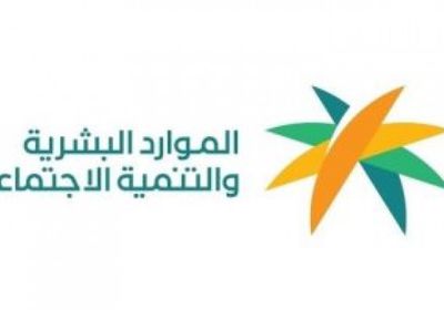 السعودية تعلن 4 أيام إجازة عيد الأضحى للقطاع الخاص