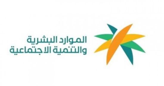 السعودية تعلن 4 أيام إجازة عيد الأضحى للقطاع الخاص