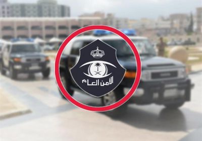الإطاحة بثلاثة أشخاص اعتدوا على فتاتين في السعودية
