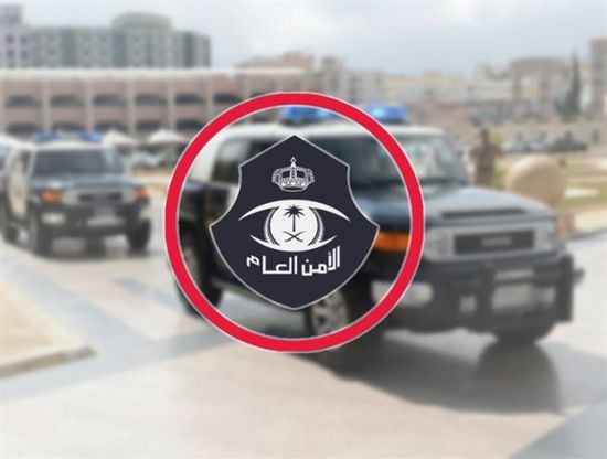 الإطاحة بثلاثة أشخاص اعتدوا على فتاتين في السعودية