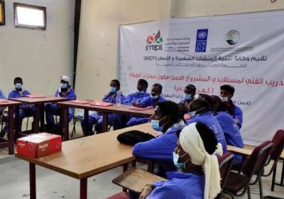 "سلمان للإغاثة" يواصل التدريب الفني في لحج