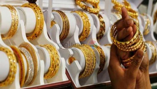 أسعار الذهب تغلق على تراجع في السودان