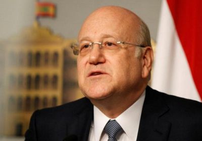 ميقاتي يؤكد التزام لبنان بقرارات مجلس الأمن الدولي