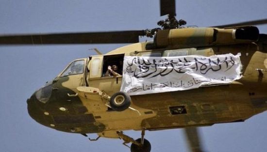 سقوط مروحية عسكرية لطالبان شمال أفغانستان ومقتل 3 أشخاص