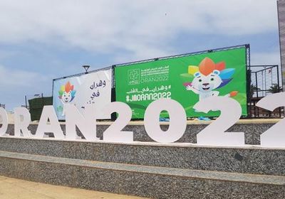 مشاهدة مباراة فرنسا وتركيا في نصف نهائي ألعاب البحر المتوسط بث مباشر