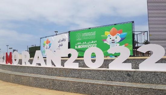 مشاهدة مباراة فرنسا وتركيا في نصف نهائي ألعاب البحر المتوسط بث مباشر