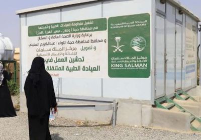 عيادات سعودية تستقبل 780 مريضا في حيران