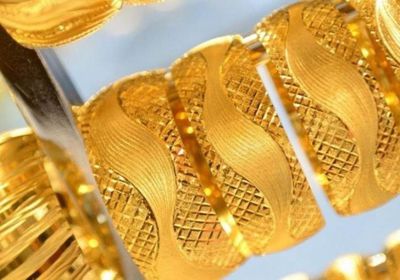 أسعار الذهب اليوم الأحد 3-7-2022 في اليمن