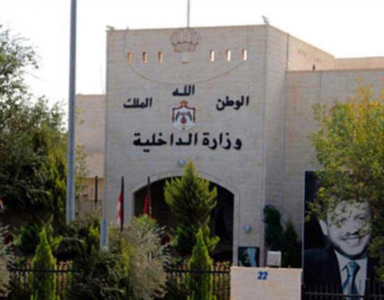 الأردن: إحالة ملف التحقيق مع ميناء العقبة للنيابة العامة