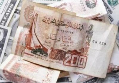 أسعار العملات العربية مقابل الدينار الجزائري اليوم