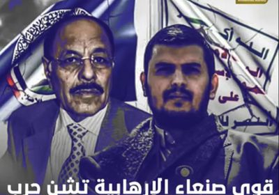 قوى صنعاء الإرهابية تشن حرب استنزاف ضد القوات الجنوبية (فيديوجراف)