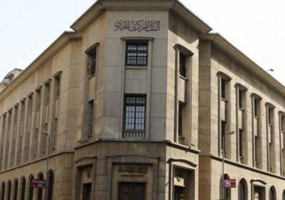 رسميا.. مصر تصدر  أول عملة بلاستيكية فئة 10 جنيهات