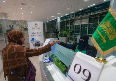 اكتمال وصول ضيوف الرحمن المستفيدين من مبادرة طريق مكة من 5 دول