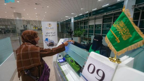 اكتمال وصول ضيوف الرحمن المستفيدين من مبادرة طريق مكة من 5 دول