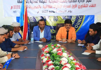 "انتقالي شبوة" يطالب بتنشيط الدور الثقافي الجنوبي