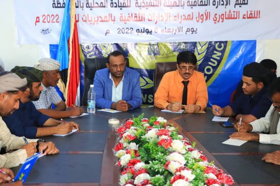 "انتقالي شبوة" يطالب بتنشيط الدور الثقافي الجنوبي