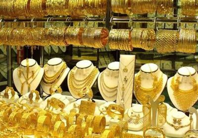أسعار الذهب اليوم الخميس 7-7-2022 في اليمن
