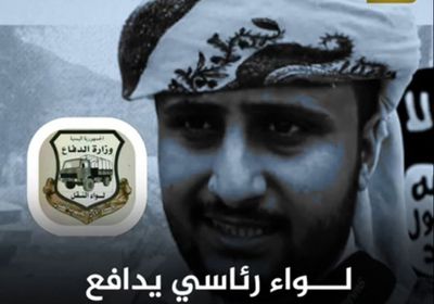 لواء رئاسي يدافع عن إرهاب أمجد خالد (فيديوجراف)