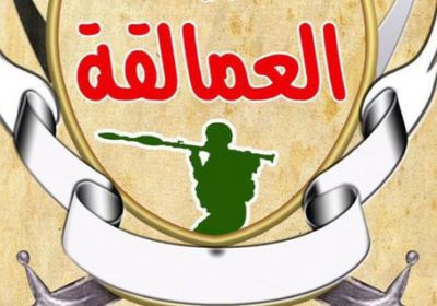 ترقب لبيان ألوية العمالقة حول الموقف الأمني