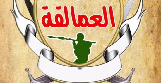 ترقب لبيان ألوية العمالقة حول الموقف الأمني