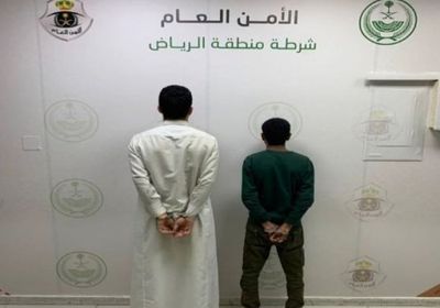 القبض على يمنيين لجمع أموال بطريقة احتيالية في السعودية