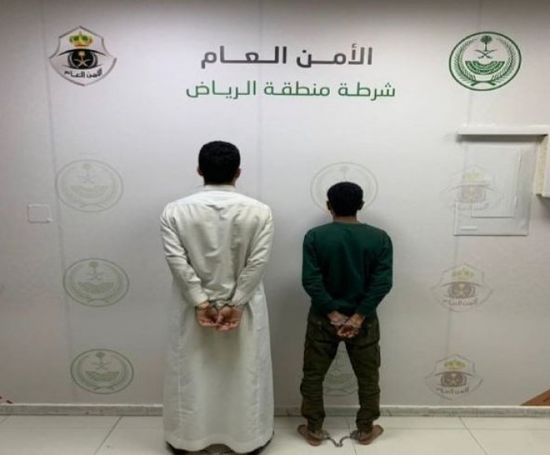 القبض على يمنيين لجمع أموال بطريقة احتيالية في السعودية