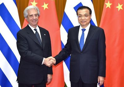 اتفاقية تجارة حرة تجمع أوروجواي والصين