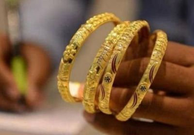 أسعار الذهب اليوم الخميس 14-7-2022 في اليمن