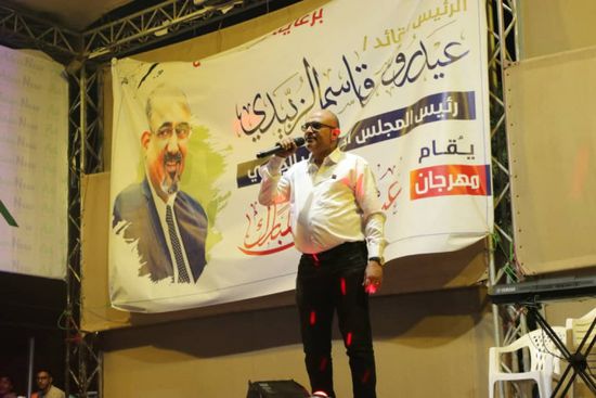 مهرجان لـ "ثقافية الانتقالي" احتفالا بعيد الأضحى في عدن